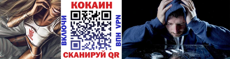 COCAIN FishScale  Купить где  Волгодонск 