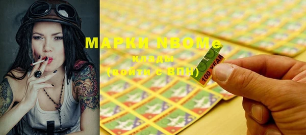 кокаин Липки