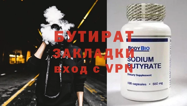 не бодяженный Лагань