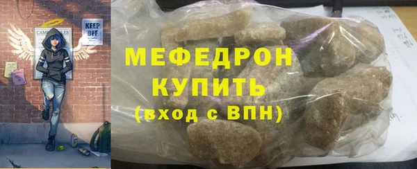 MDMA Лабытнанги